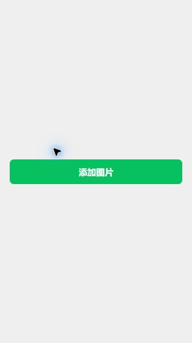 猫制图移动端实际操作:选择图片加文字并添加照片